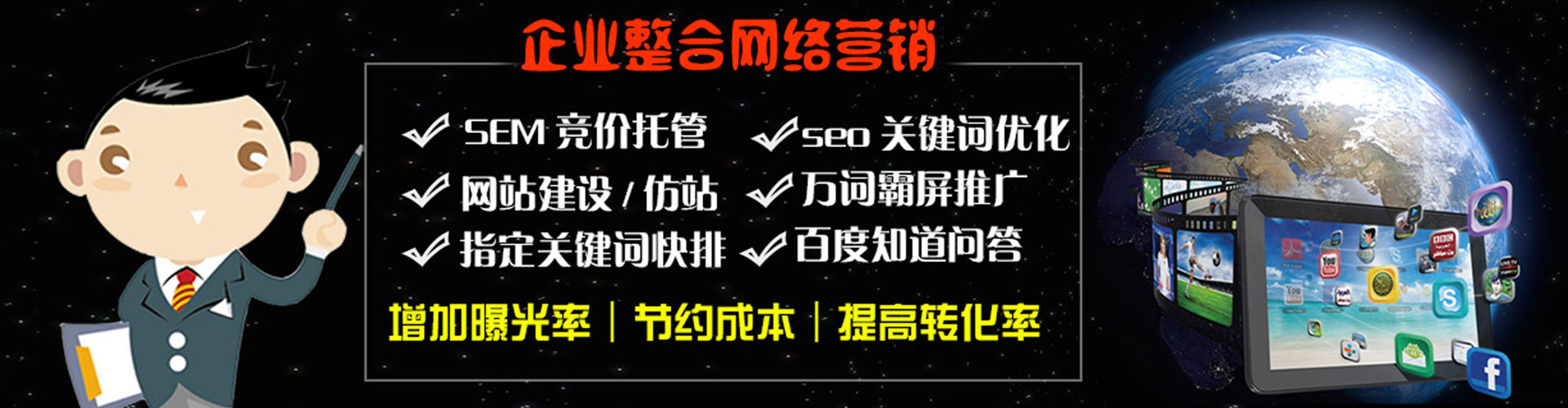 琼结信息流怎么做